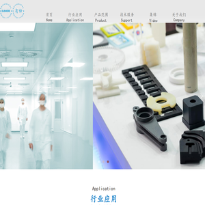 专业级高性能密封产品