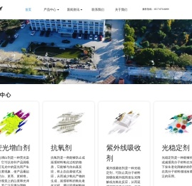 江苏格罗瑞化学