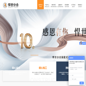 山西石膏板吊顶