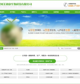 瑞巴匹特及中间体/托品酮/3,5