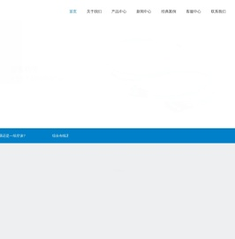 普鲁斯特网络科技(江苏)有限公司