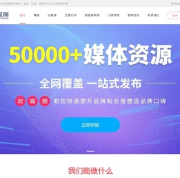 软媒圈