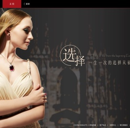 福美瑞