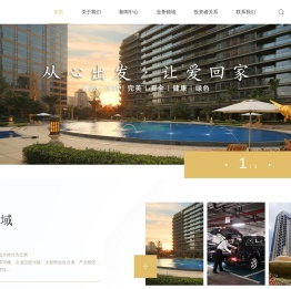 滨江物业