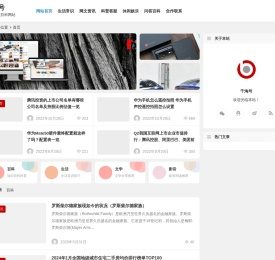 千淘号