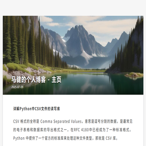呼和推书网