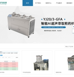 国炬（天津）医疗科技有限公司