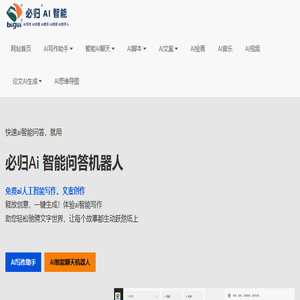 中职校招生网