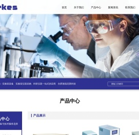 合肥海瑞克斯科技有限公司