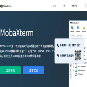 MobaXterm