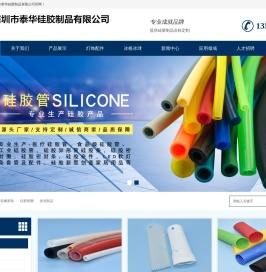 硅胶条,门窗密封条,耐高温发泡条,硅橡胶条厂家