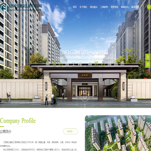 江西屹立建设工程有限公司