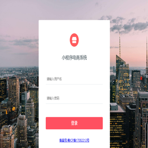 广州市雪儿海蒂门诊部有限公司