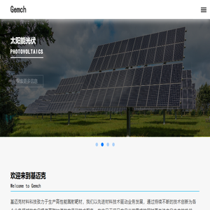 基迈克