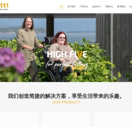 安维车件(厦门)有限公司