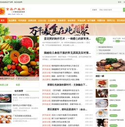 食品产业网
