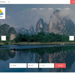名冠中景
