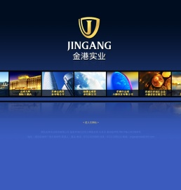 湖北金港实业投资有限公司