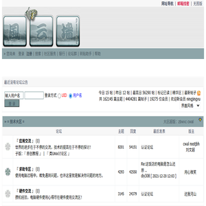 风云小站
