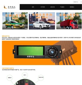北京奇华通讯有限公司