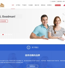 Goodman全空气系统中央空调