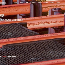 山西宏达钢铁集团有限公司
