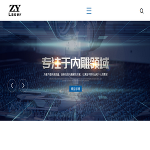 深圳激光内雕机厂家