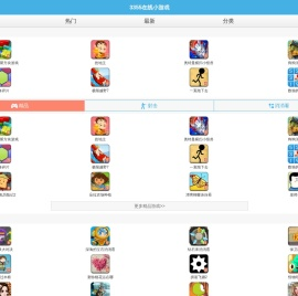 3355Html5小游戏,在线手机游戏,免费Html5网页游戏,好玩尽在m.3355.cn