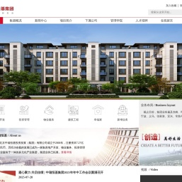 北京中瑞恒基投资发展有限公司