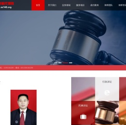 北京律师代理网