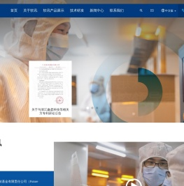 江苏软讯科技有限公司(