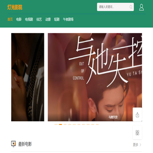 代理意大利灯具进口报关
