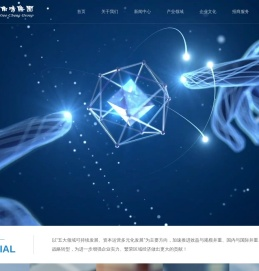 上海五角场集团有限公司