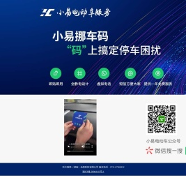 科大致胜（湖南）信息科技有限公司