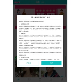 真情永恒婚恋网