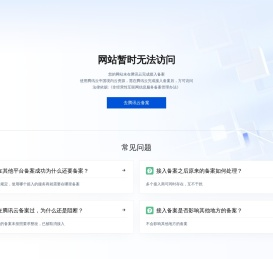 铧晖信息技术（上海）有限公司