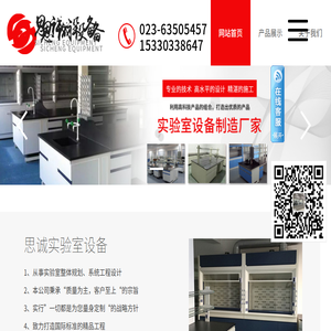 重庆钢木实验台实验室操作台检测操作台仪器放置台