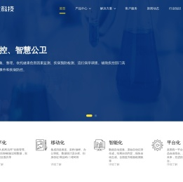 松虎科技