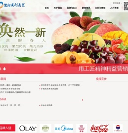 德阳其利商贸有限公司