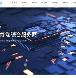 西安航电精密仪器有限公司