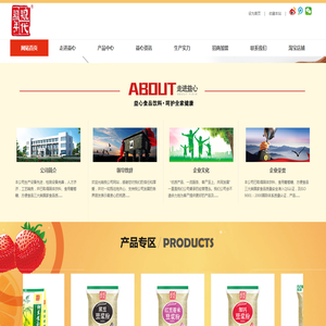 洛阳益心食品饮料有限公司