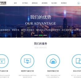 创平科技