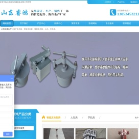 管道支吊架