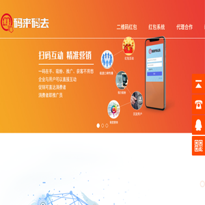 码力全开科技