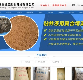 单项压力封闭剂