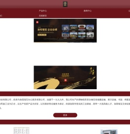 文物柜
