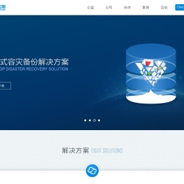 北京中天云图科技有限公司