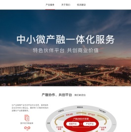 瀚华通