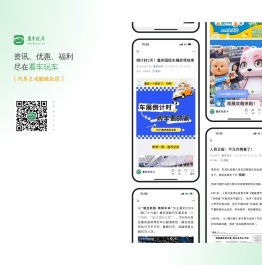 看车玩车公众号