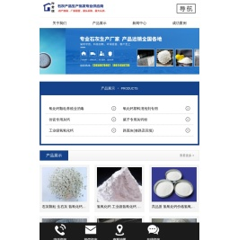 成都石灰粉厂家